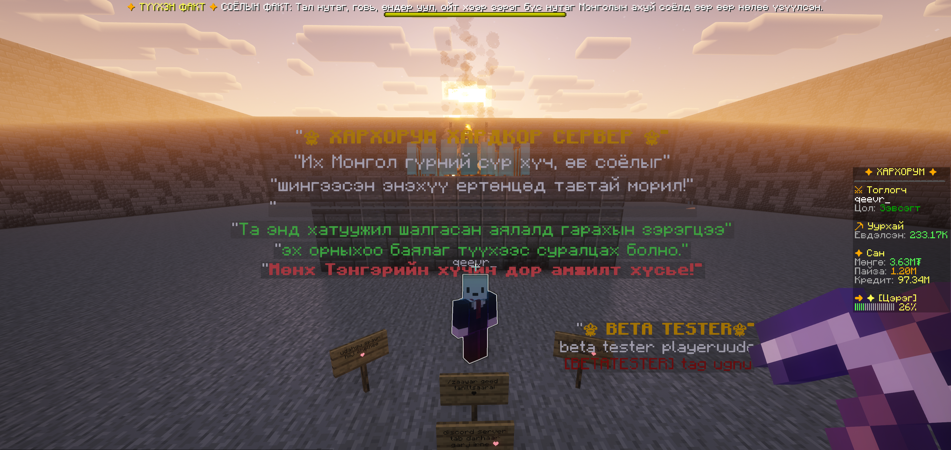 Хархорум K лого